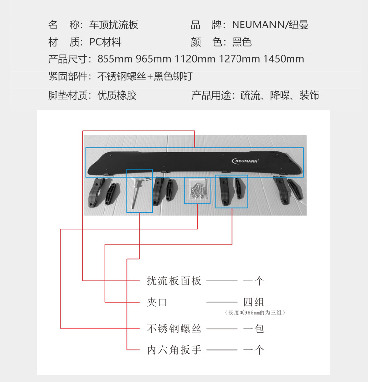 Roof Spoiler Universal Car Deflector Car Luggage Rack Frame Roof Box Crossbar Wind Deflector Wind Noise Reduction