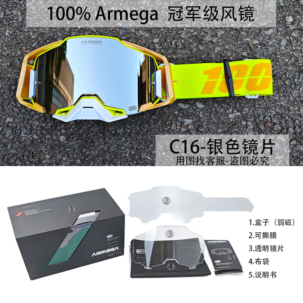 Other Armega Goggles Yellow White Silver Mirror (C16)