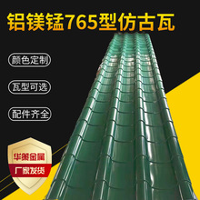 �X���X�V�������X���X�����765��800���X������X�Ͻ��ͺ��X�V��