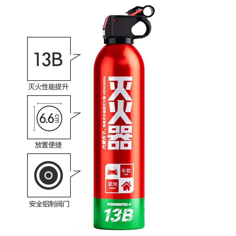 Car Fire Extinguisher Water-Based Gift Emergency Supplies Mini 13B Car Fire Extinguisher 600ml Car Fire Extinguisher