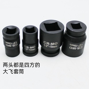 �ķ���Ͳ1/2���w�ķ���Ͳ�^��߅���Ľ��ķ��׃��^�ķ�����^����