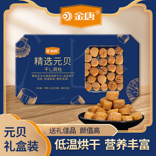 ����Ԫؐ�Y���b ���r�ɬ�����ؐ��ؐ��Ԫؐ���a��؛�Ҝ�ʳ�� 196g