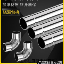 加厚不锈钢烟管柴火灶回风炉烟囱管弯头烟筒管烤火炉取暖炉排烟管