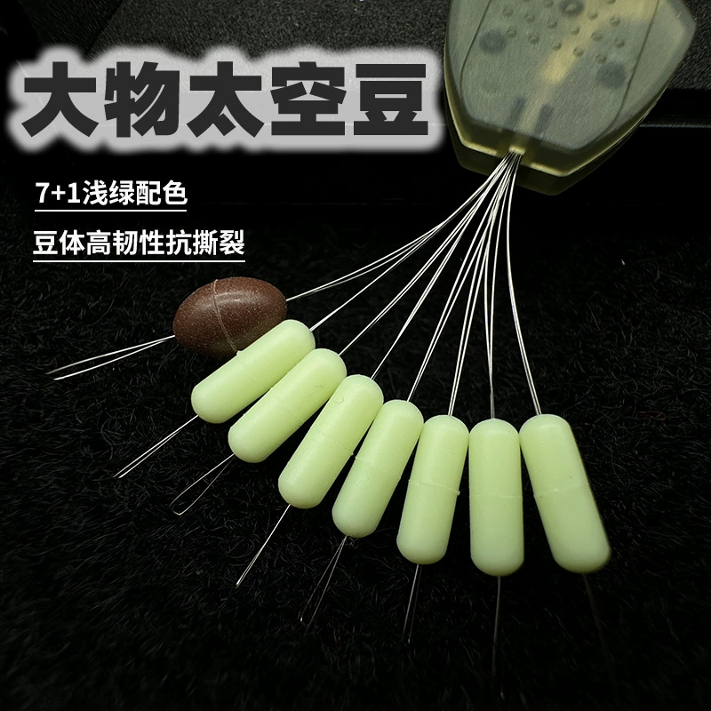 7 1 силиконовый большой объем космического соевого молока зеленый гигант