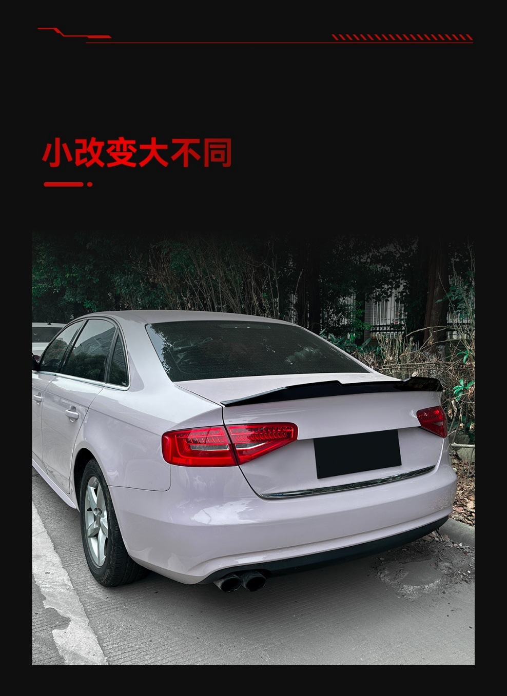 Applicable to 2013-2016 Audi A4 S4 B8.5 Psm Rear Wing, Roof Wing, Fixed Wind Wing, Spoiler, Cross-Border Modification