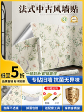 ��ʽ�й��L������ճ��ȹ�������Џ͹űڼ���ˮ�����ɴu���N��