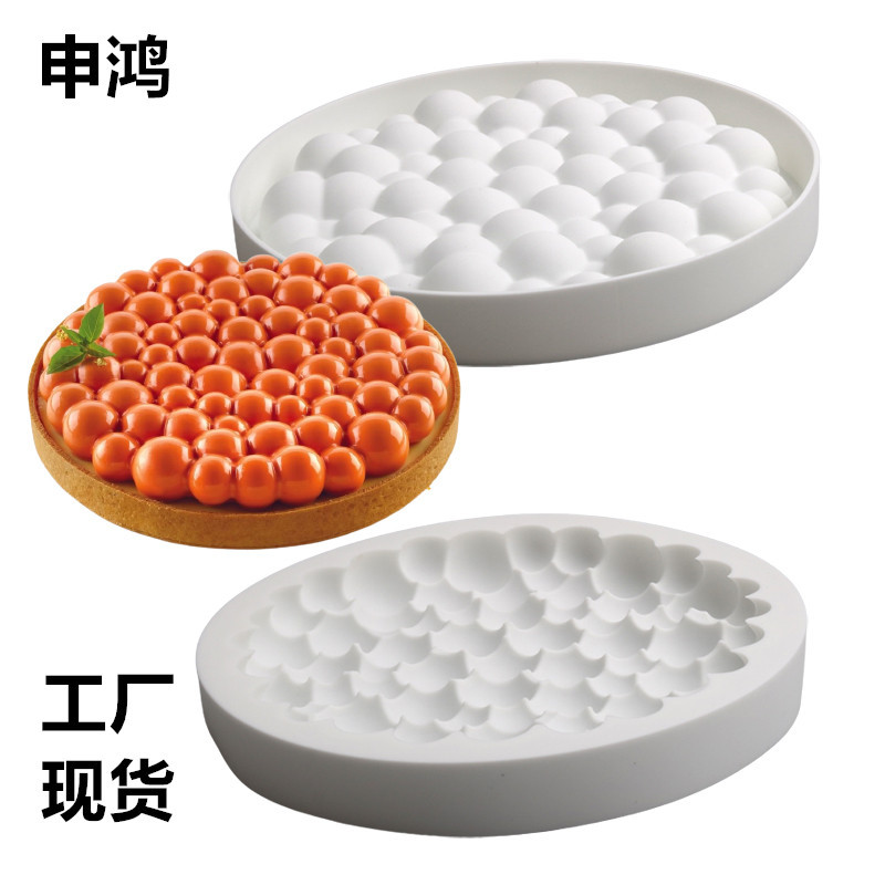 申鸿新款圆形泡泡饼硅胶蛋糕模具慕斯磨祥云葡萄云朵烘焙装饰DIY