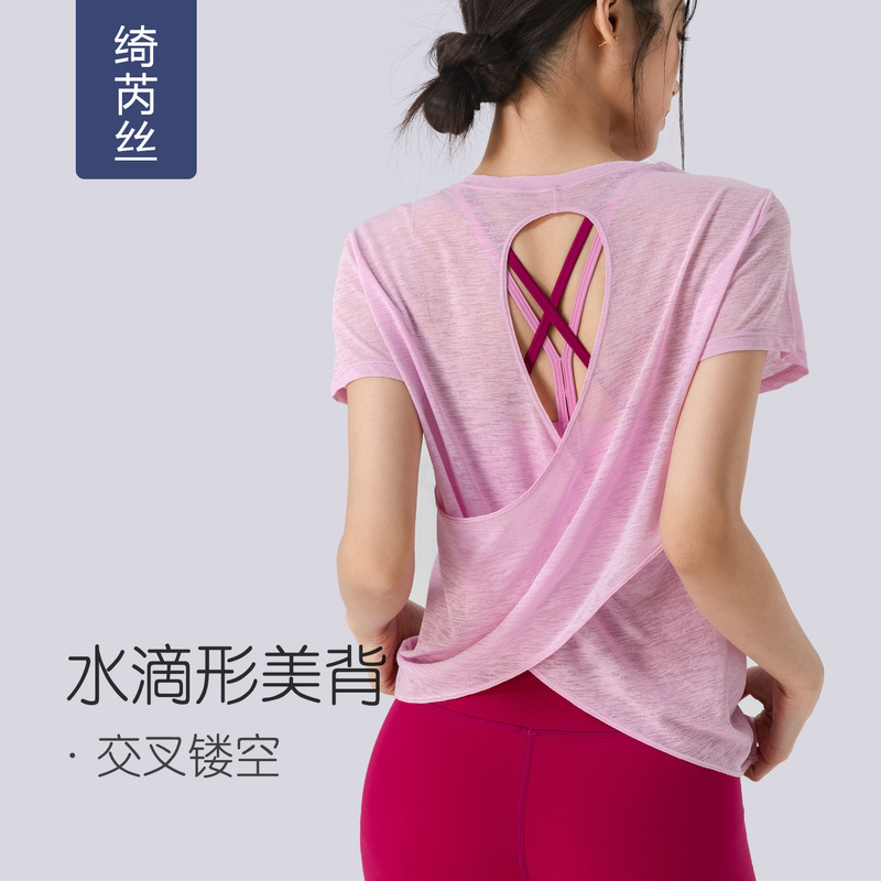 Bamboo Yarn Summer Breathable Yoga Blouse Cut Out Beautiful Back Sports Top Yoga Wear Women's Round Neck Fitness Short-Sleeved Summer