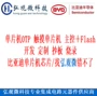 三合一触摸bf7615cm44-ljtxlqfp-44ic