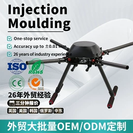 工农业塑料;塑料模;注塑加工