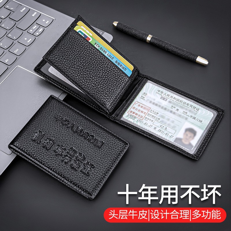 Funda de cuero para licencia de conducir Bolso de tarjeta multifuncional para hombre Cuero de cuero Cubierta de licencia de conducir Cubierta de licencia de conducir para mujer Paquete de identificación de protección integrada