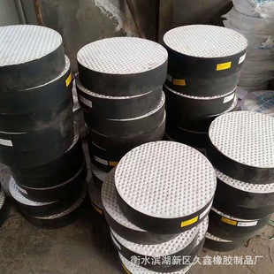 in stock direct sale bridge plate bearing round rubber bearing rectangular rubber bearing PTFE plate rubber bearing