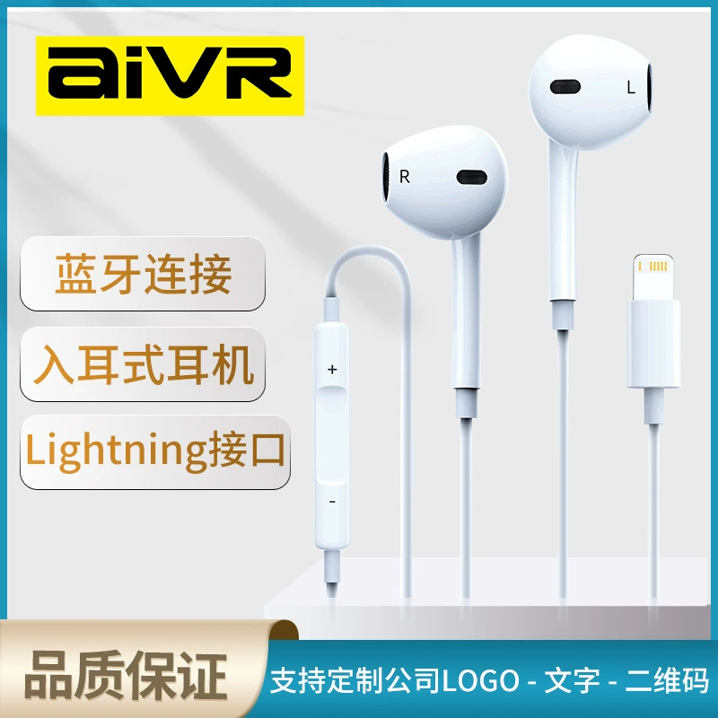 Яблоко, Huawei, совместимые наушники, Android, проводное управление