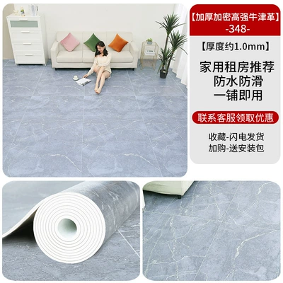 Floor Leather Cement Floor Directly — Ayaqaltılar (Kovriklər) - heavy-duty-high-density-oxford-cloth-348-10-square-meters-market-price-yen190