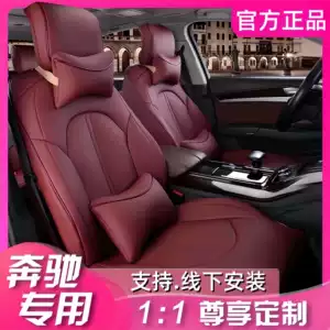 Mercedes-Benz C260L seat cushion GLA200 GLC300L A200L E300L c200l glb220 car seat cover