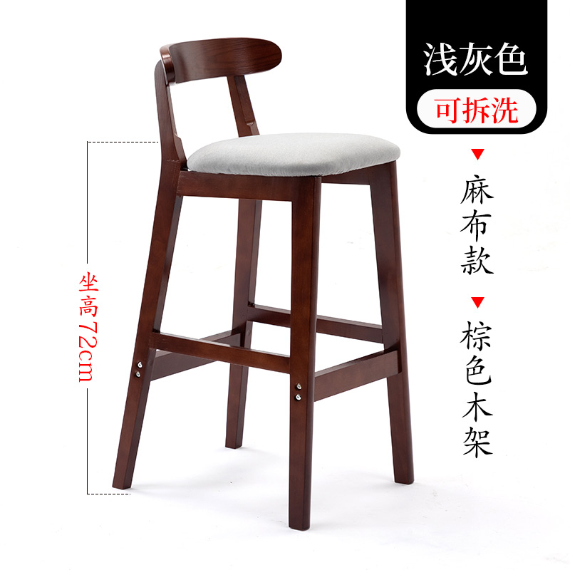 72cm 브라운 프레임 라이트 그레이 린넨