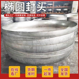 封头;法兰;其他管件