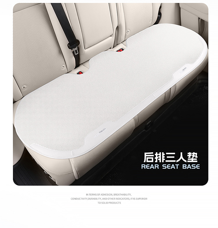 BYD Destroyer 05 Special Car Seat Cover Four Seasons Universal Three-piece Cushion Ice Silk Breathable Seat Cover Cushion