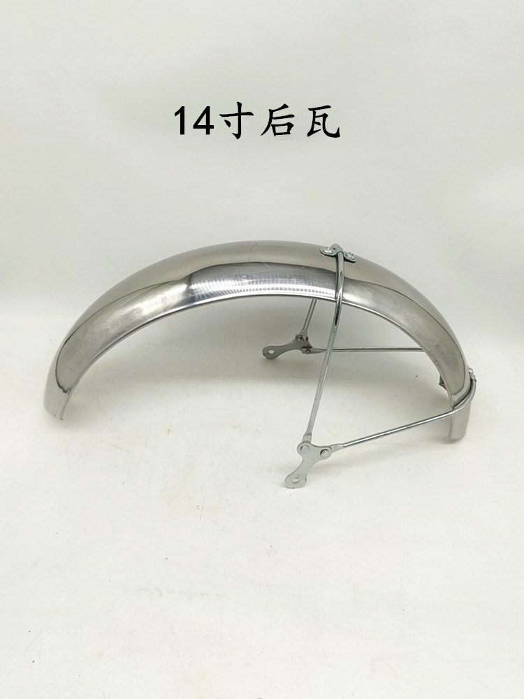 Yadea, Tailg, Aima Electric Scooter Iron Mudguards, Front and Rear Wheel Mud Flaps, Universal Mudguards for Electric Scooters