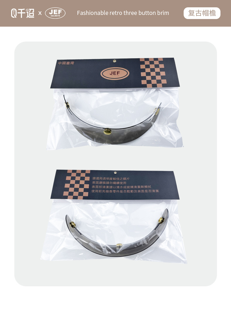 Taiwan Retro Helmet Short Brim Retro Half Helmet with Three-Button Visor Small Helmet 3/4 Helmet Universal Brim