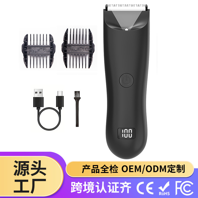 電気の私処の毛剃り器は秘密の安全を守ります。|undefined