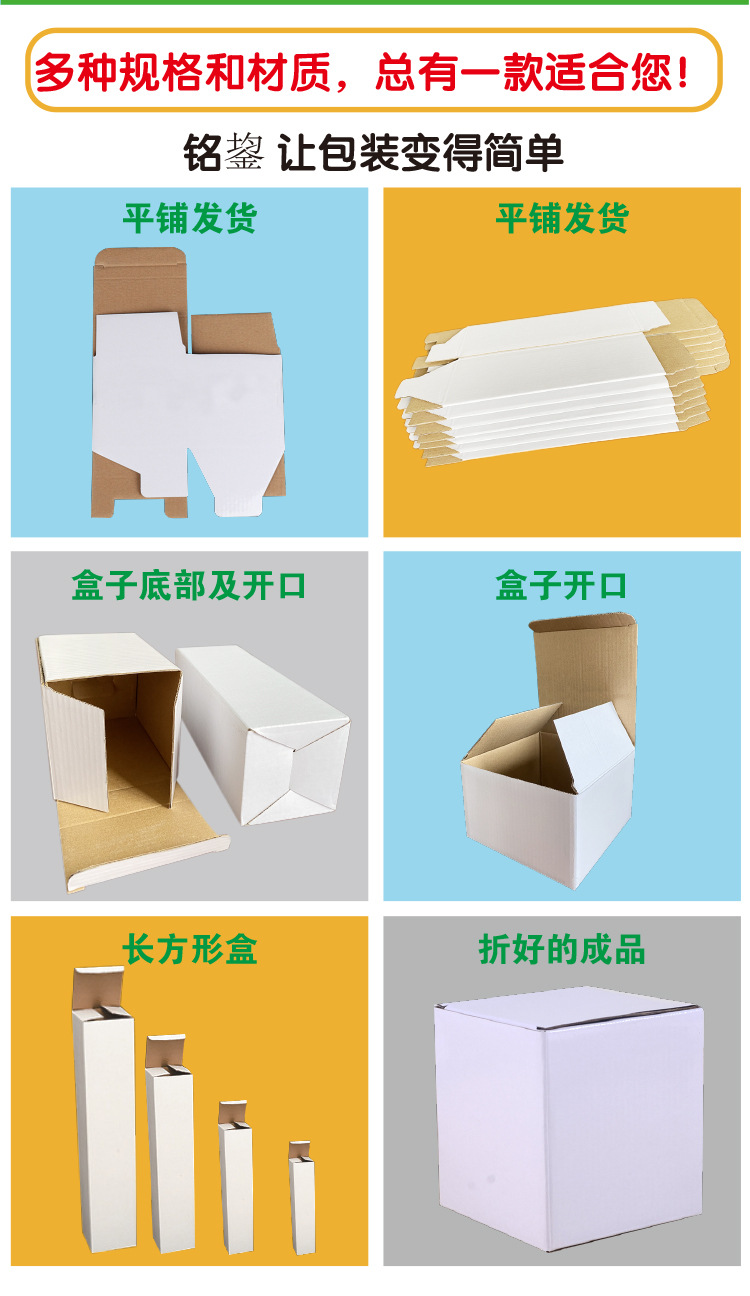 白色E瓦盒 详情页-2-1.jpg