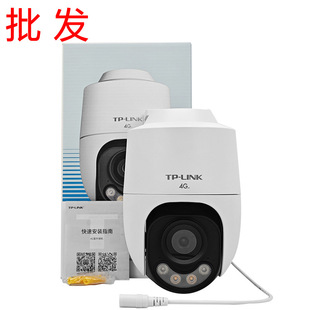 TP-LINK�o������4G����IPC682X-F4GE����800�f�O�����W�j�z���^