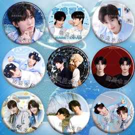 全糖可乐马柏全张康乐周边胸针镭射书包配饰吧唧徽章DIY痛包挂件