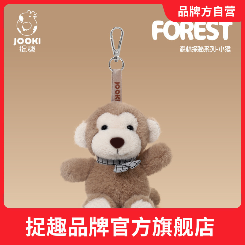 Fun Forest Exploration Monkey Bag Pendant Cute Plush Toy Girl Birthday Gift School Bag Keychain