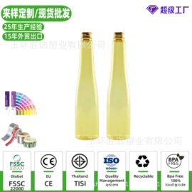 塑料瓶、壶;塑料杯;塑料罐