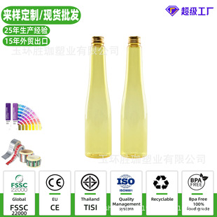 190ml�����L�iƿ�Sɫ����pet����Һƿ���Fƿ�Ҿ��坍ƿ���ۃ􇊉�