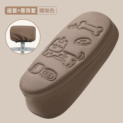 Cushion Cover Thickened Sponge Shock-Absorbing | Motorcycle cushion - thick-cute-leather-seat-cover-sugar-brown-backrest-cover-s-extra-small-size
