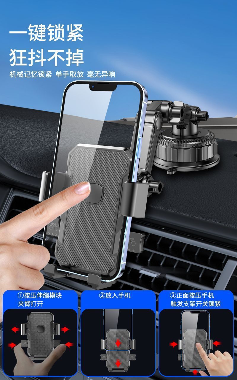 Mobile Phone Car Mount 2026 New Model Suction Cup Type for Car Dashboard, Suitable for Large Trucks, Navigation, Anti-Vibration Fixed Support