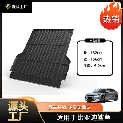 Byd Shark pikap üçün baqaj qutusu matı