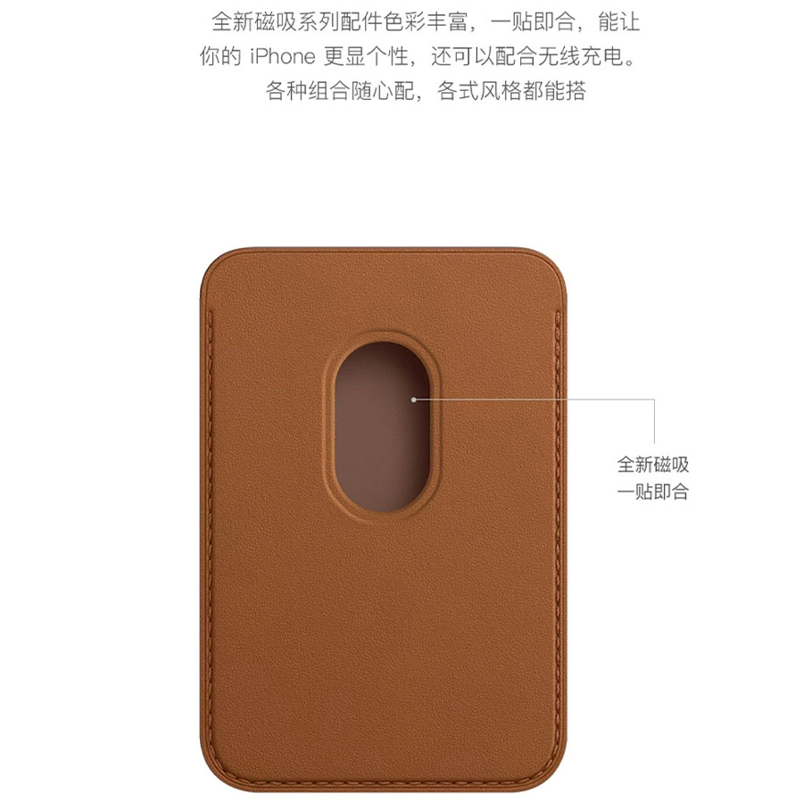 Картодержатель (Apple iPhone 17, 16, 16 Pro) полимерный магнитный кошелек, тонкая кредитница