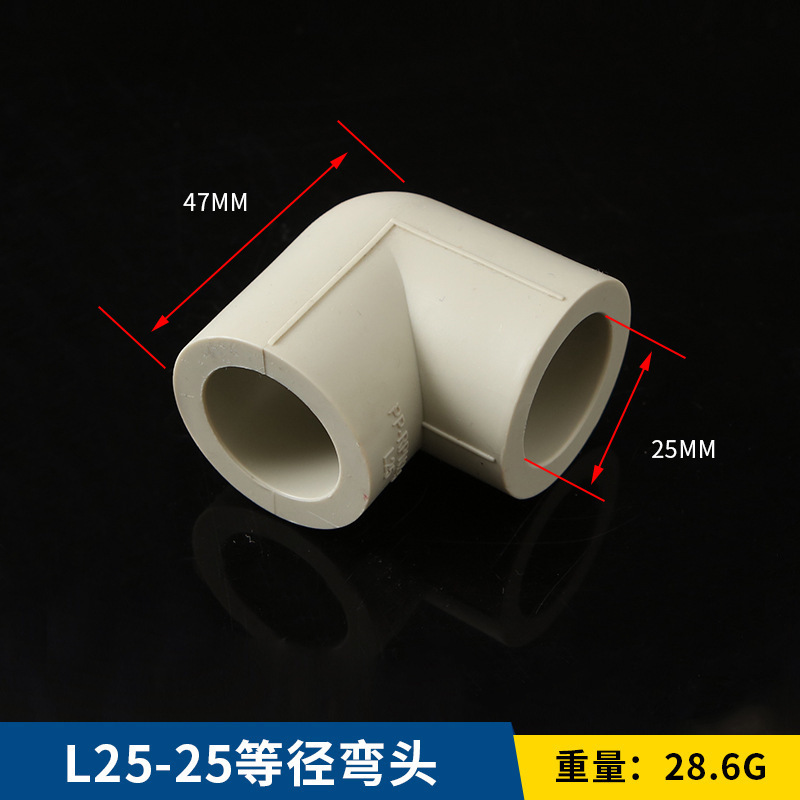 Accesorios de tubería PPR nuevo material piezas de plástico colección completa plug-in interno y externo hilo de alambre codo directo PE y otros accesorios de plomería reductores