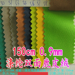 �p��¹Ƥ�qֲ�q��150cm0.9mm�³��w���b���|�϶�ë��Ƥ�q����