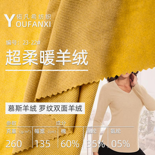 260g�ﶬĽ˹��q����������_�y��ů������q����ĥë����Ů����