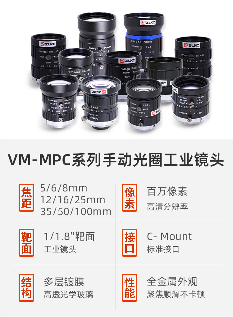 VM-MPC详情页_01.jpg