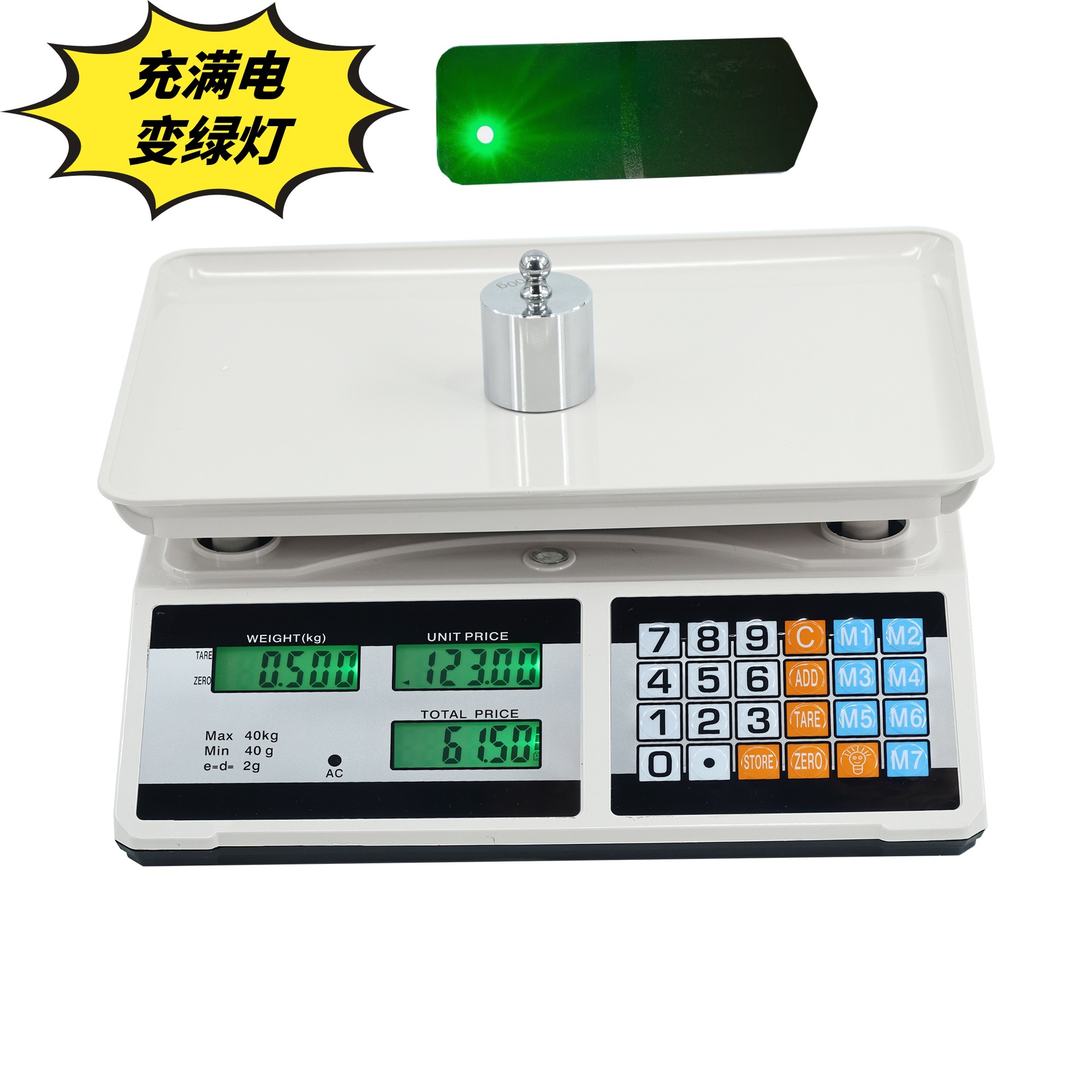 Exportaciones de comercio exterior inglés, rendimiento de alto costo, 40kg, modelos ordinarios, modelos de botones de acero, báscula electrónica de precisión, comercial image 24