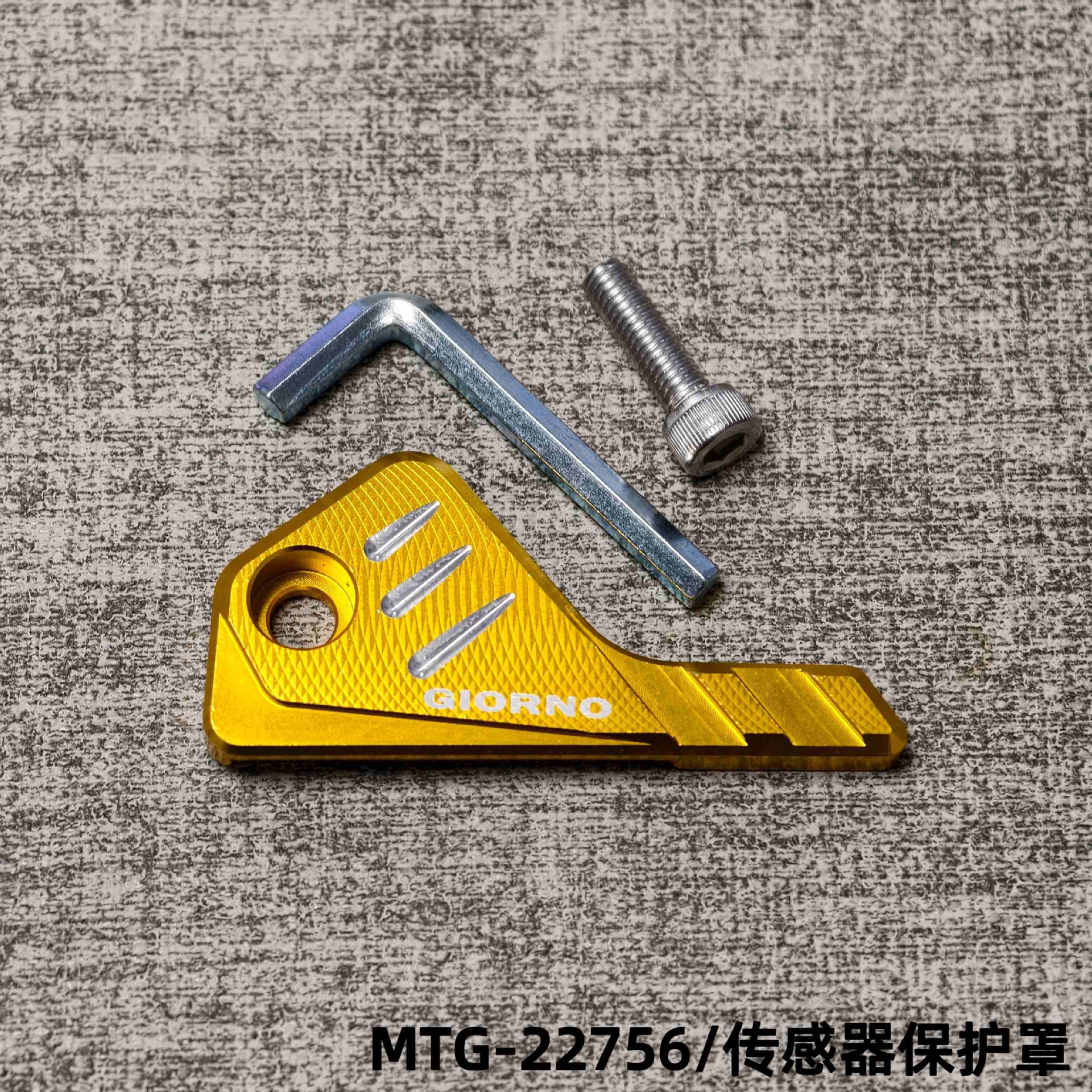 Southeast Asian Motorcycle Modification CNC Aluminum Alloy GIORNO 125 Brake Sensor Protective Cover Decorative Accessories