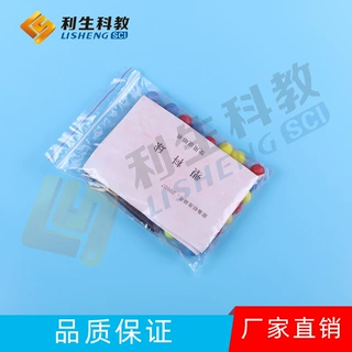 工厂直销 20507 塑料球 小学数学教学仪器 15mm袋装