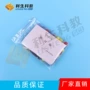 袋装教学15mm塑料球