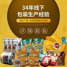 厂家批发食品包装袋 可印LOGO密封真空零食坚果食品袋 自立密封袋