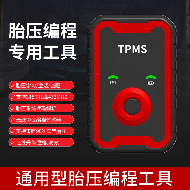 Universal Programmable Sensor Mobile Phone Bluetooth Obd Dual-Band 2-in-1 Full Coverage Universal Tire Pressure Monitor