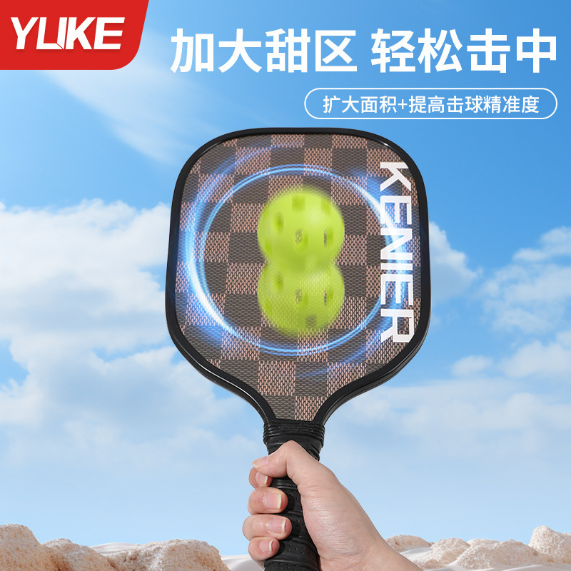 ピクピクのラケットの板のpickleballのラケットの板は辺の初心者を包んで子供の専門の級の木を訓練して全セットをたたきます。|undefined