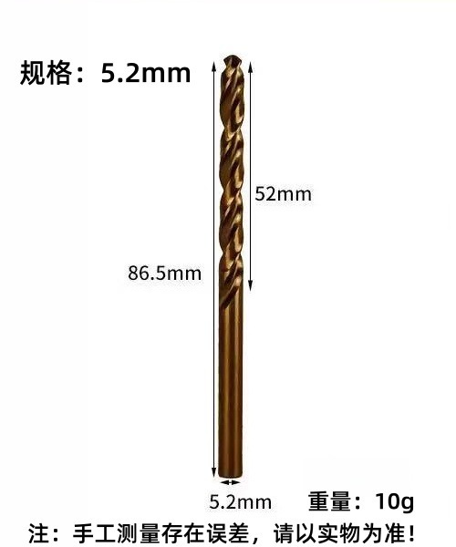 正大4341高速钢全磨制麻花钻头不锈钢角铁金属打孔专用手电钻HSS|undefined