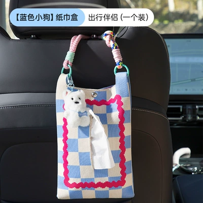 Car Tissue Box Hanging Cute Ins Car Seat Back Tissue Hanging Bag Car Paper Box Car Interior Decoration Supplies (Car tissue box/set) - cute-puppy-tissue-box-handwoven