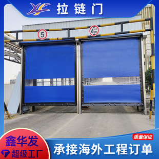 Factory Workshop Pvc Quick Rolling Shutter Door Automatic Lifting and Sealing Dustproof Insulation Medicine Food Electric Rolling Shutter Door