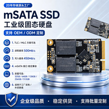 Դͷ����MSATA�������ù�̬Ӳ��Ƕ��ʽ�豸������ר�� SSD64G128G